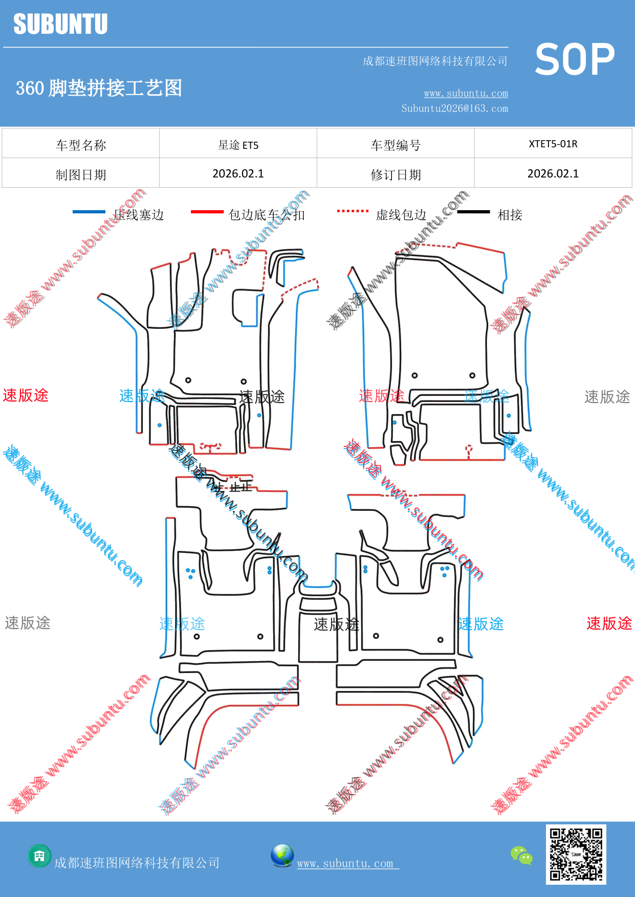 工艺图