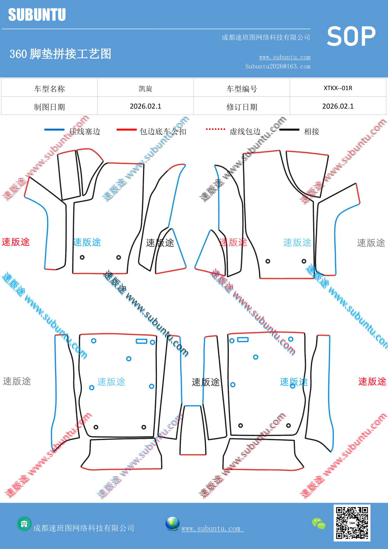 工艺图