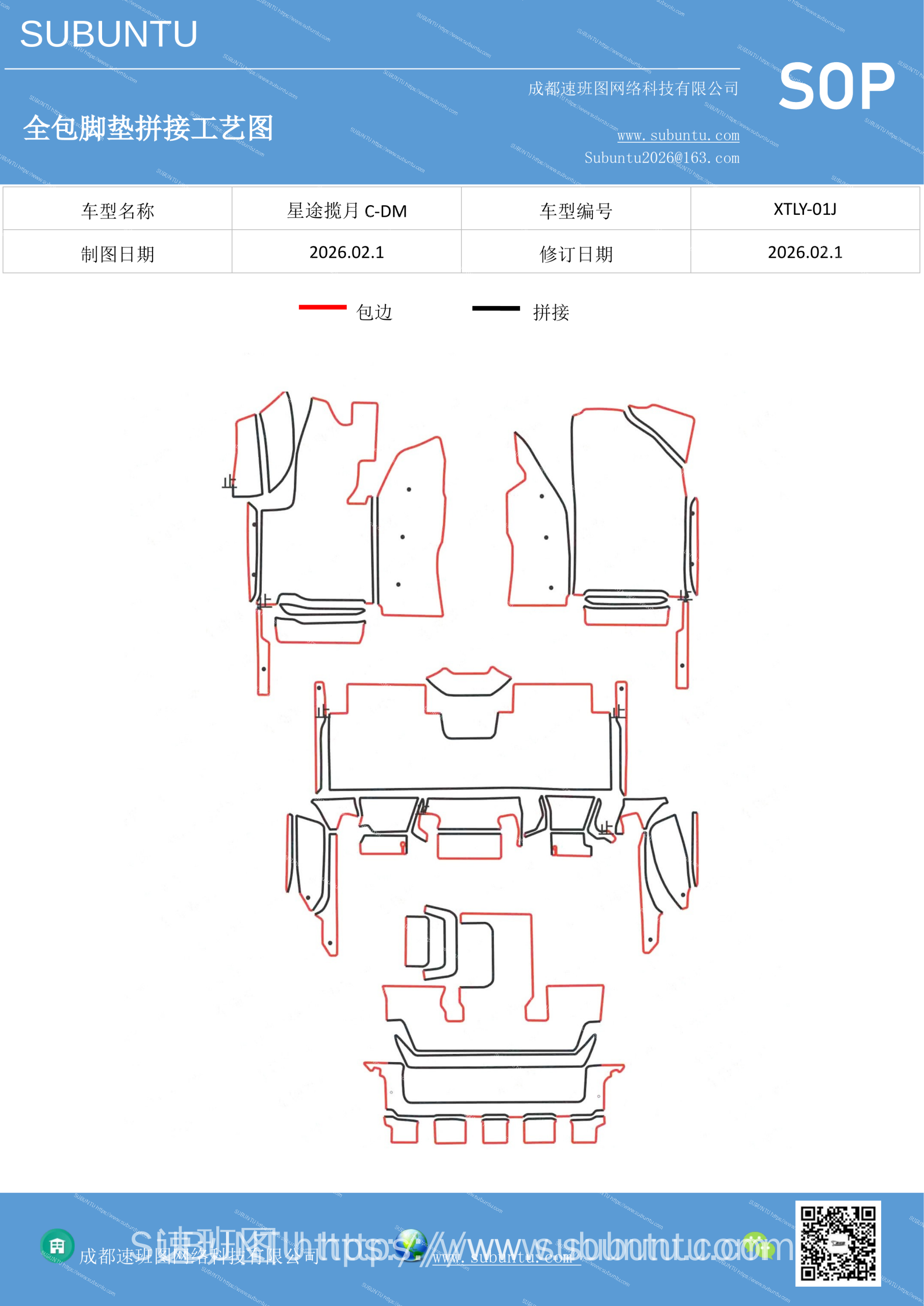 工艺图