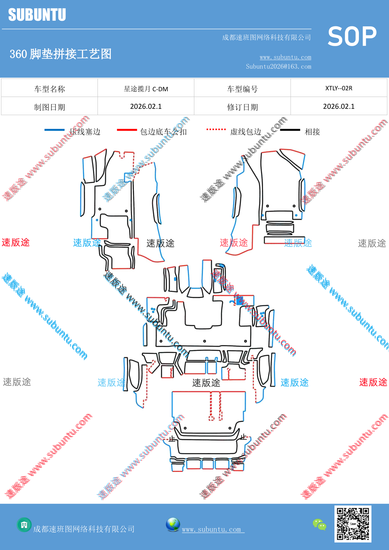 工艺图