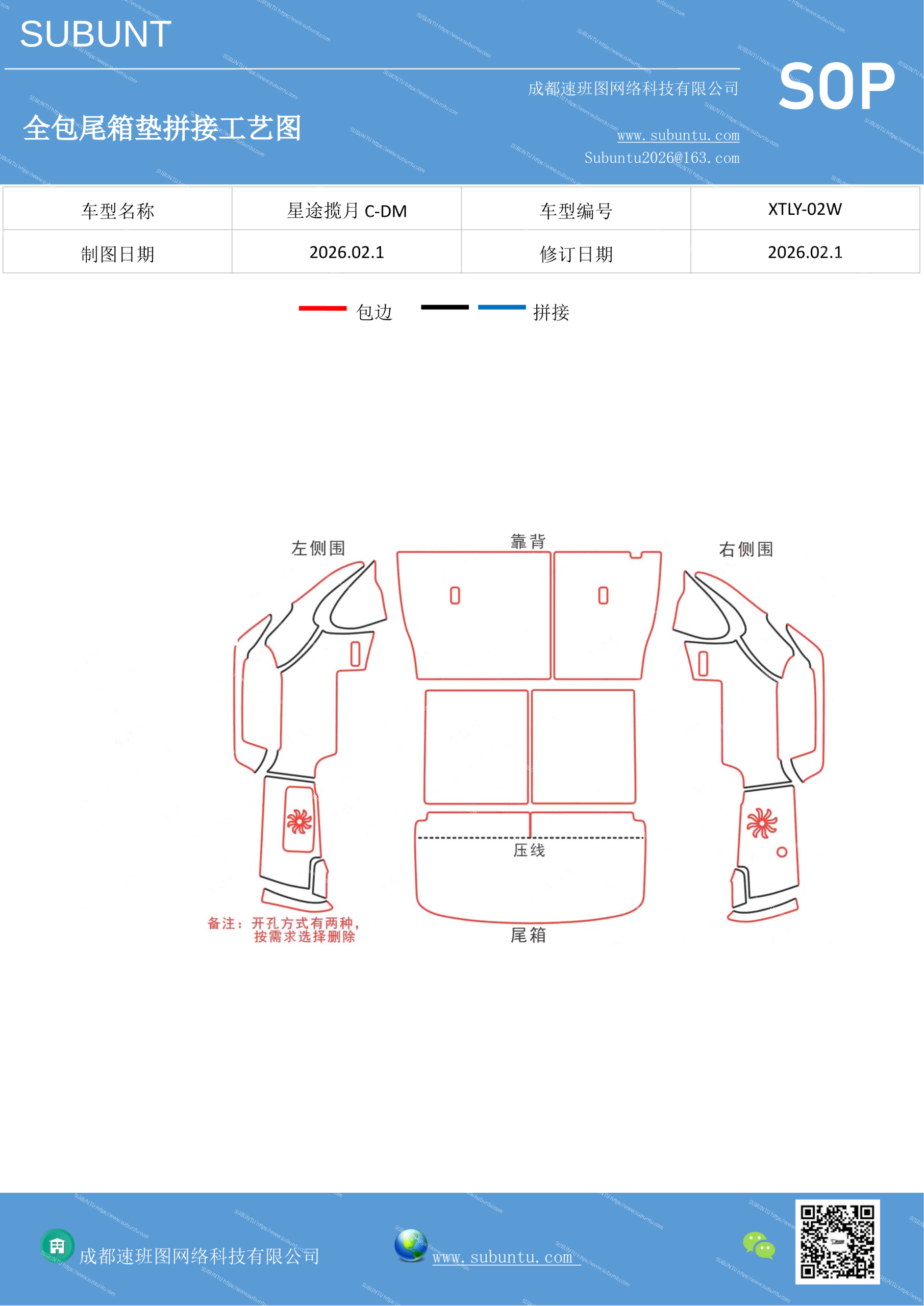 工艺图