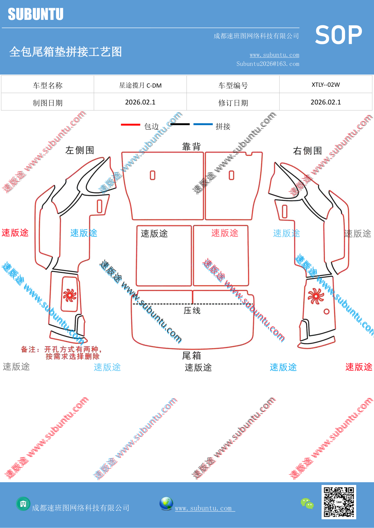 工艺图