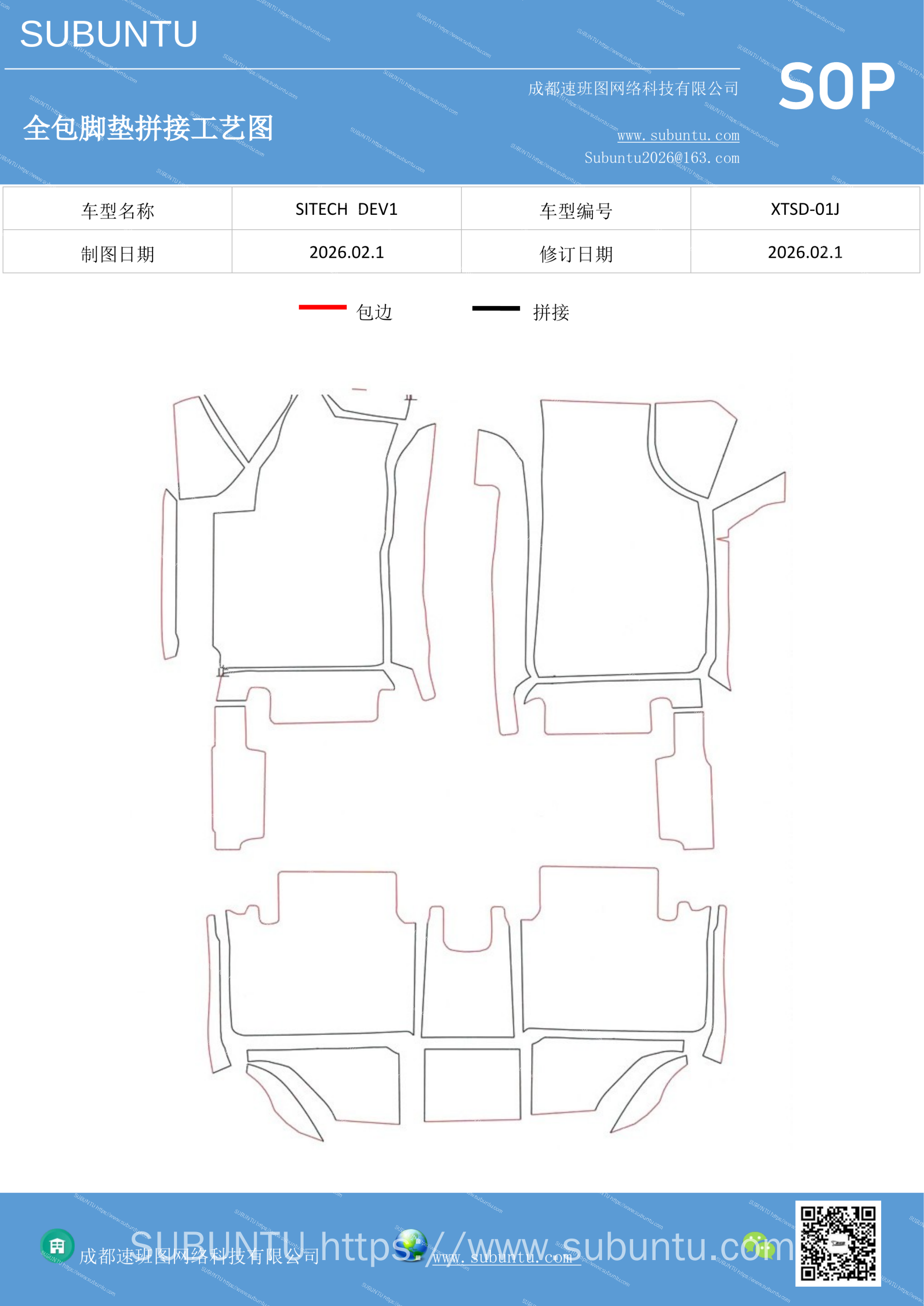 工艺图