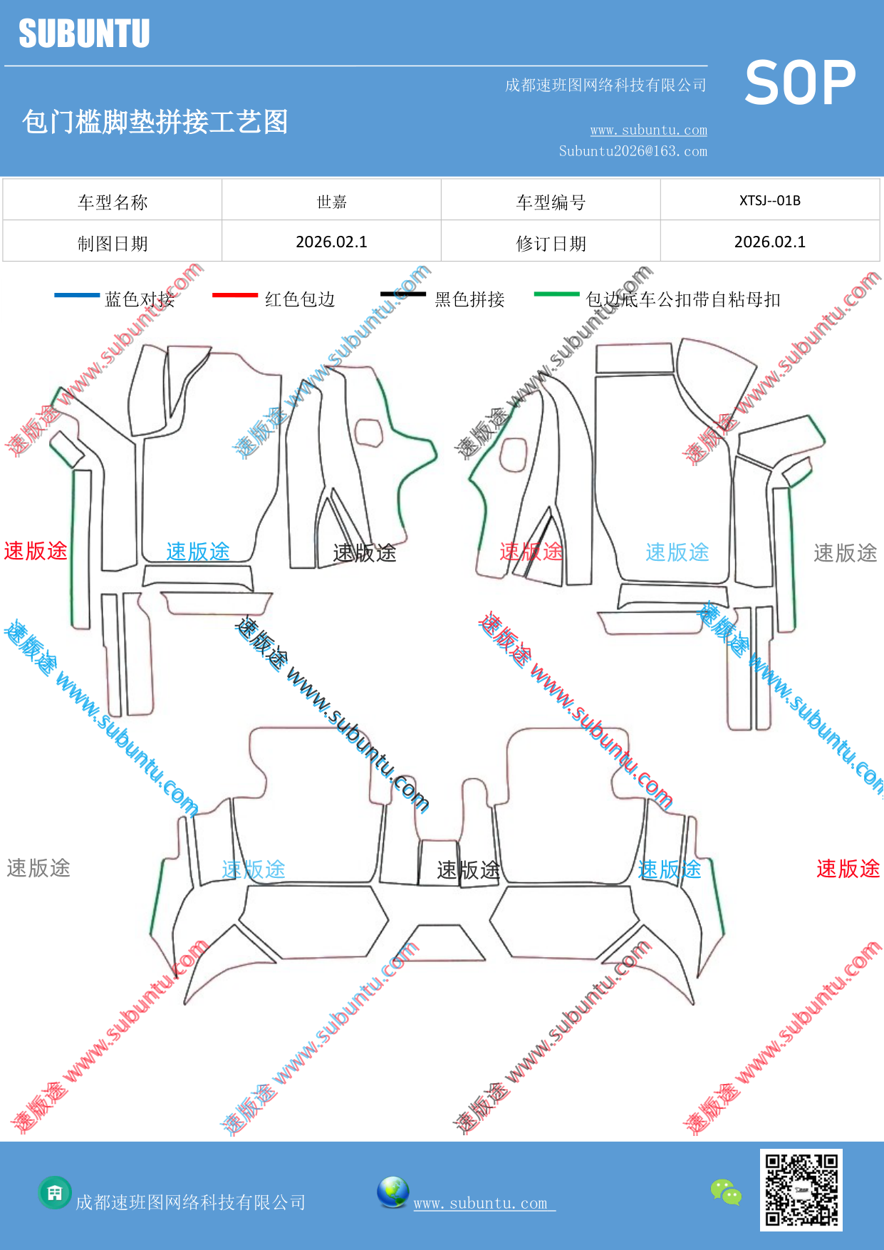 工艺图