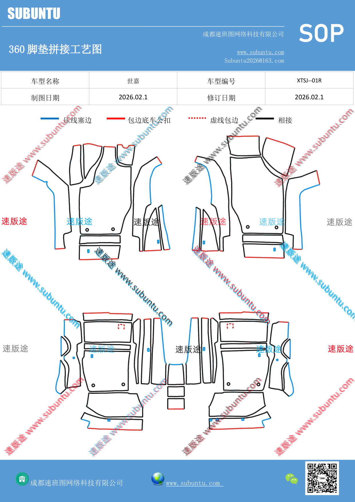 工艺图