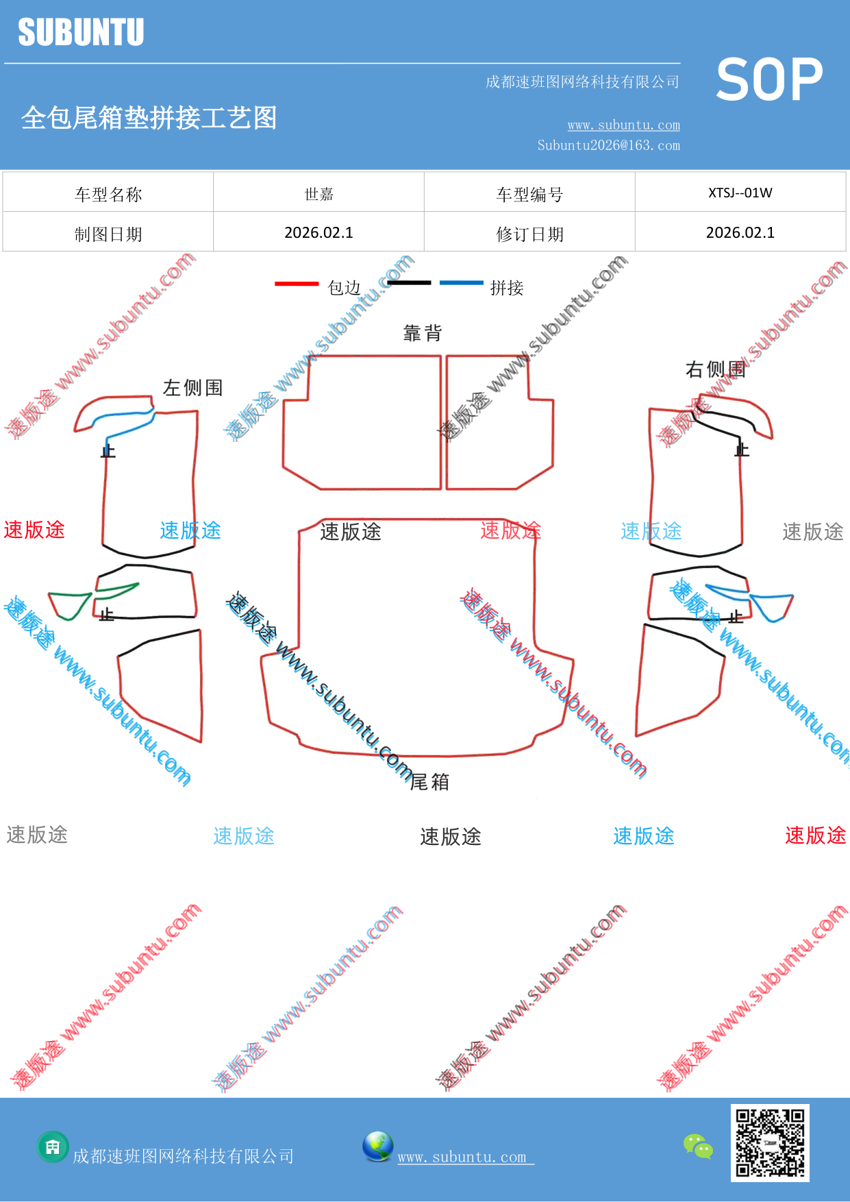 工艺图