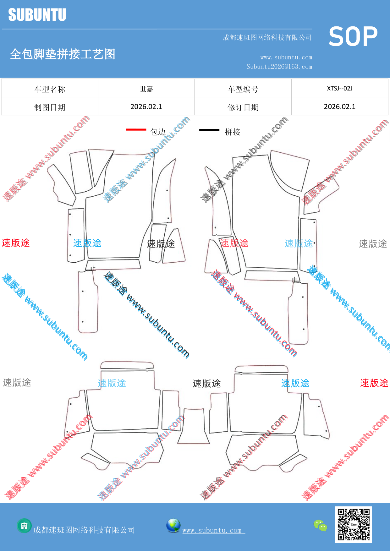 工艺图