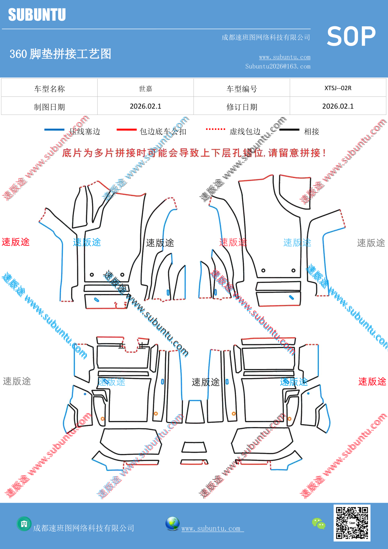 工艺图