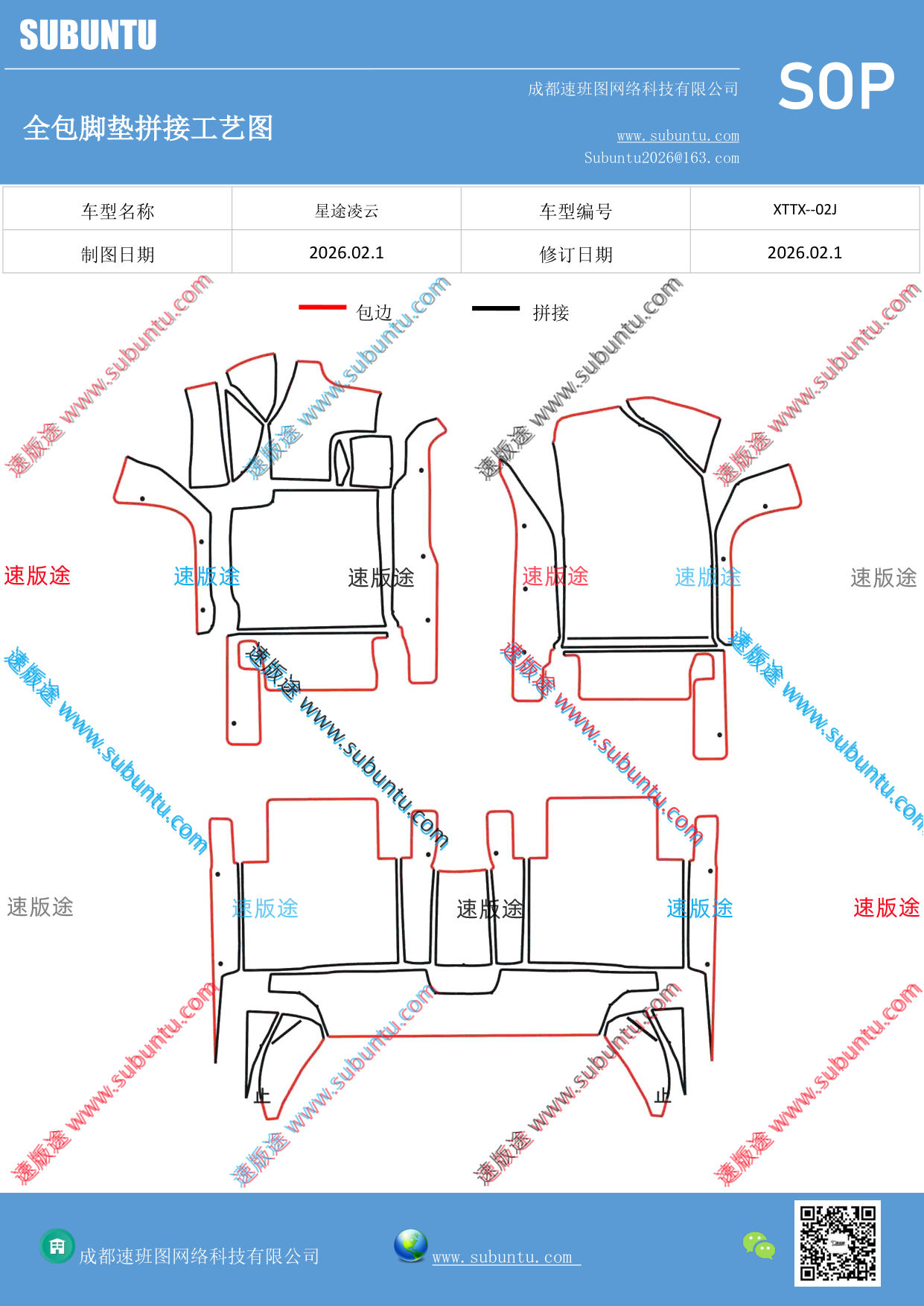 工艺图