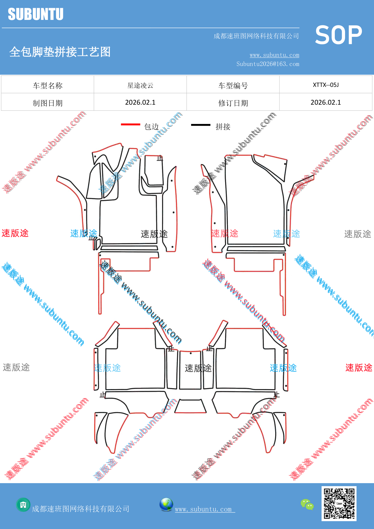 工艺图