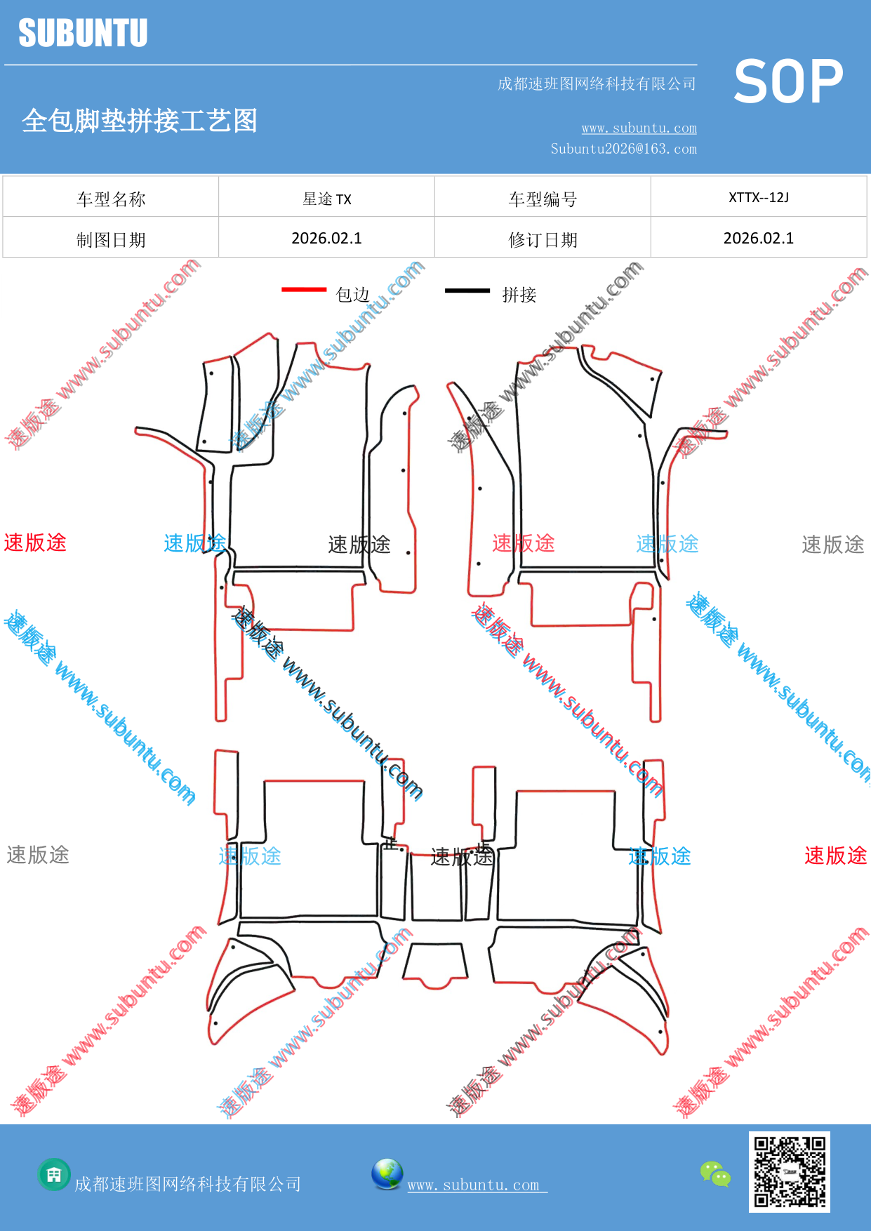 工艺图