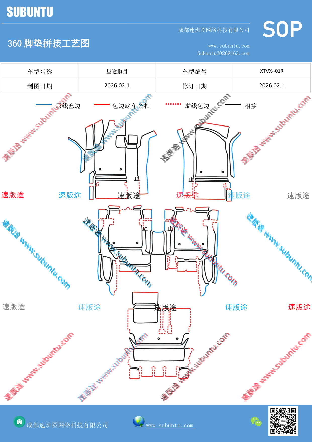 工艺图