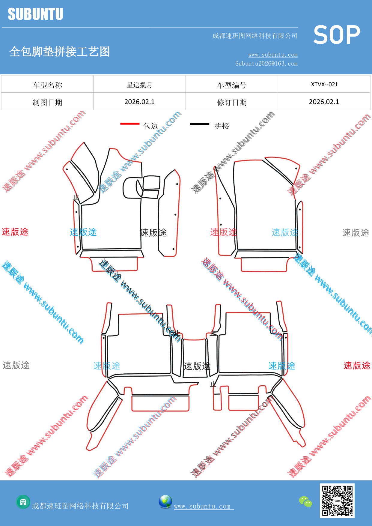 工艺图