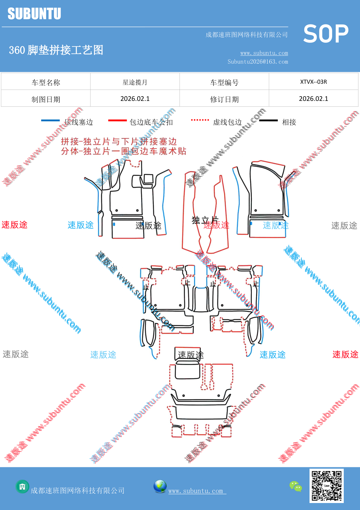 工艺图