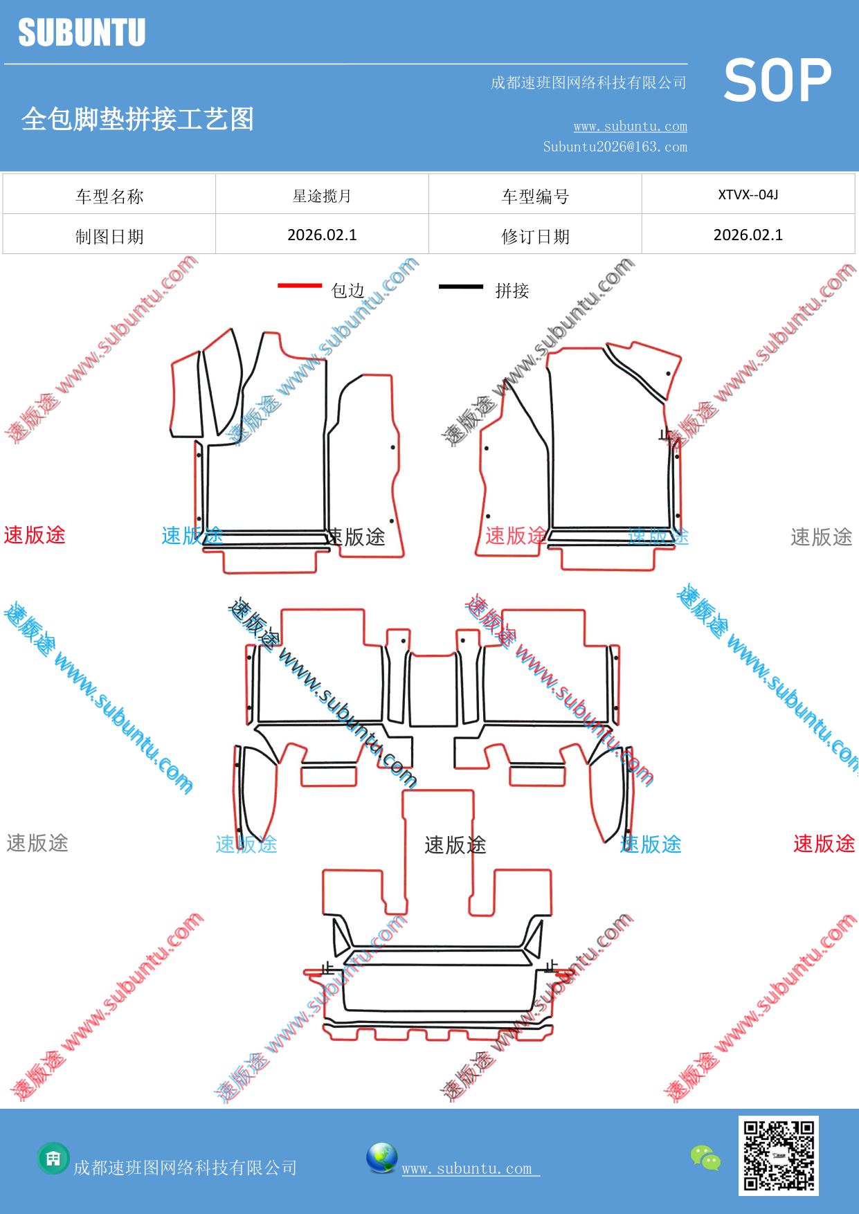 工艺图