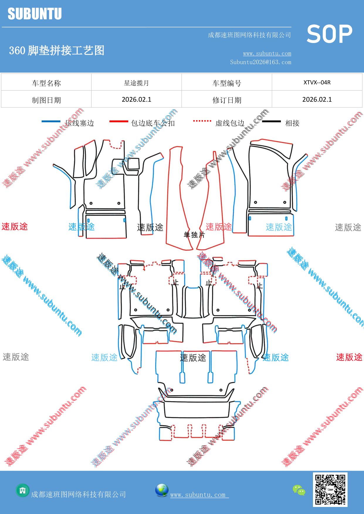 工艺图