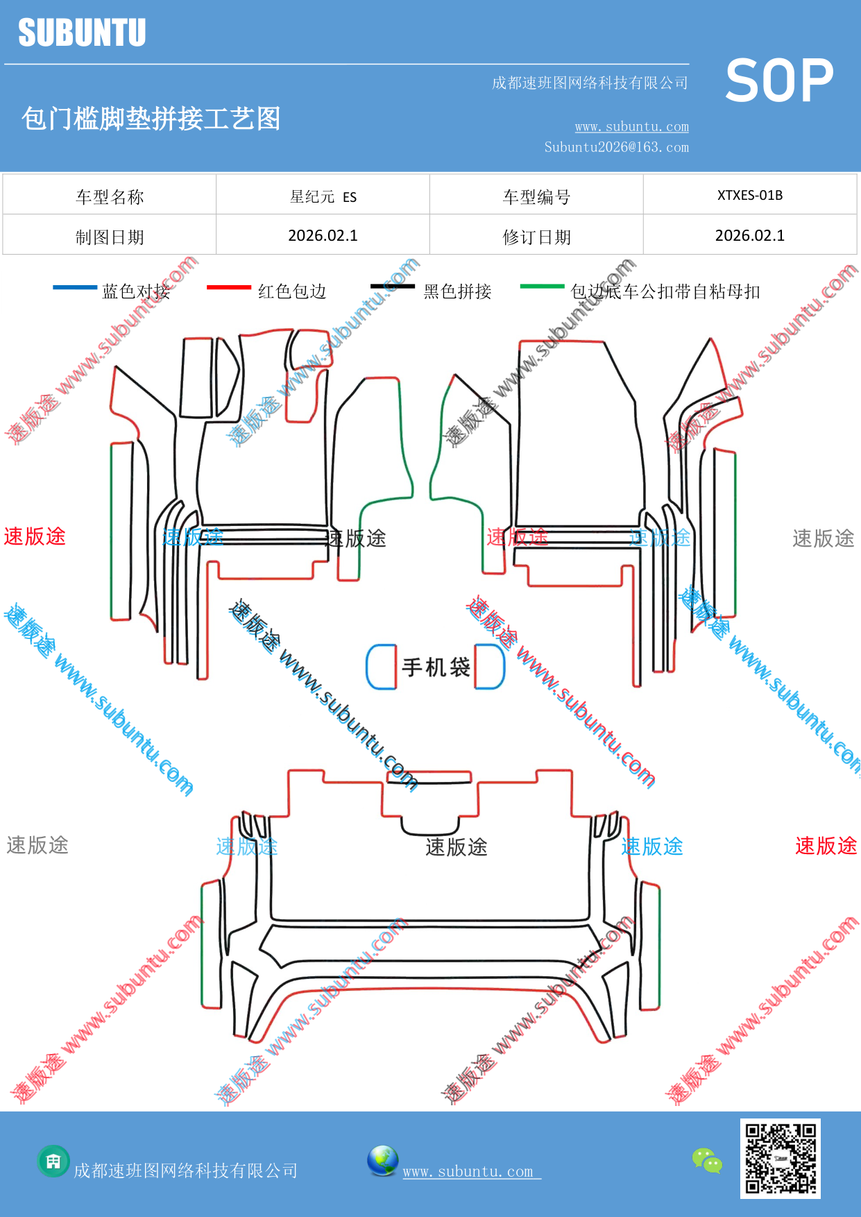 工艺图