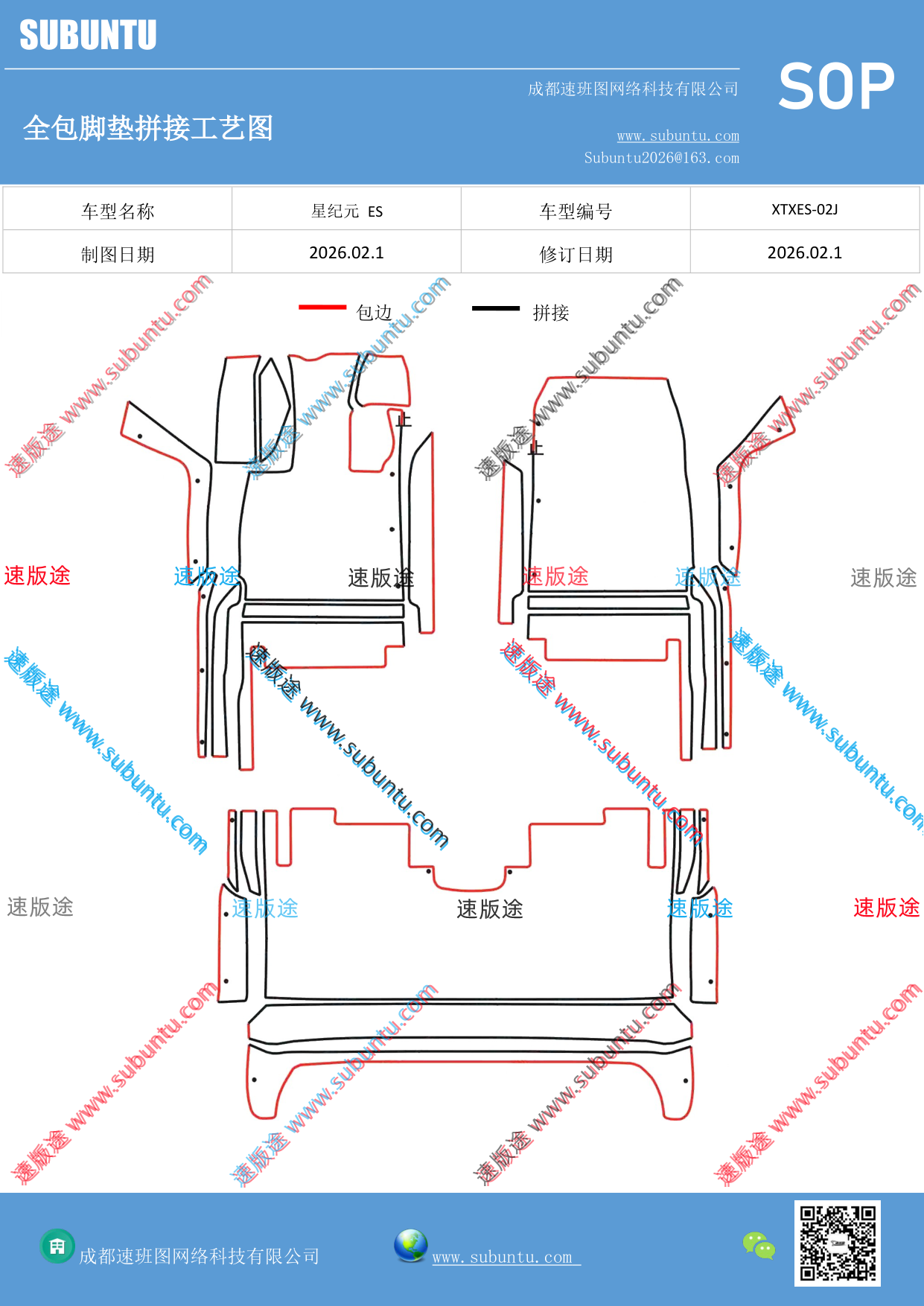 工艺图