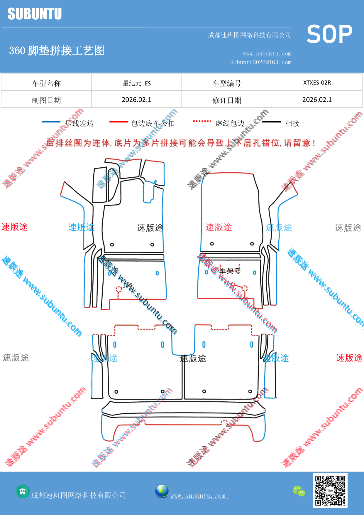 工艺图