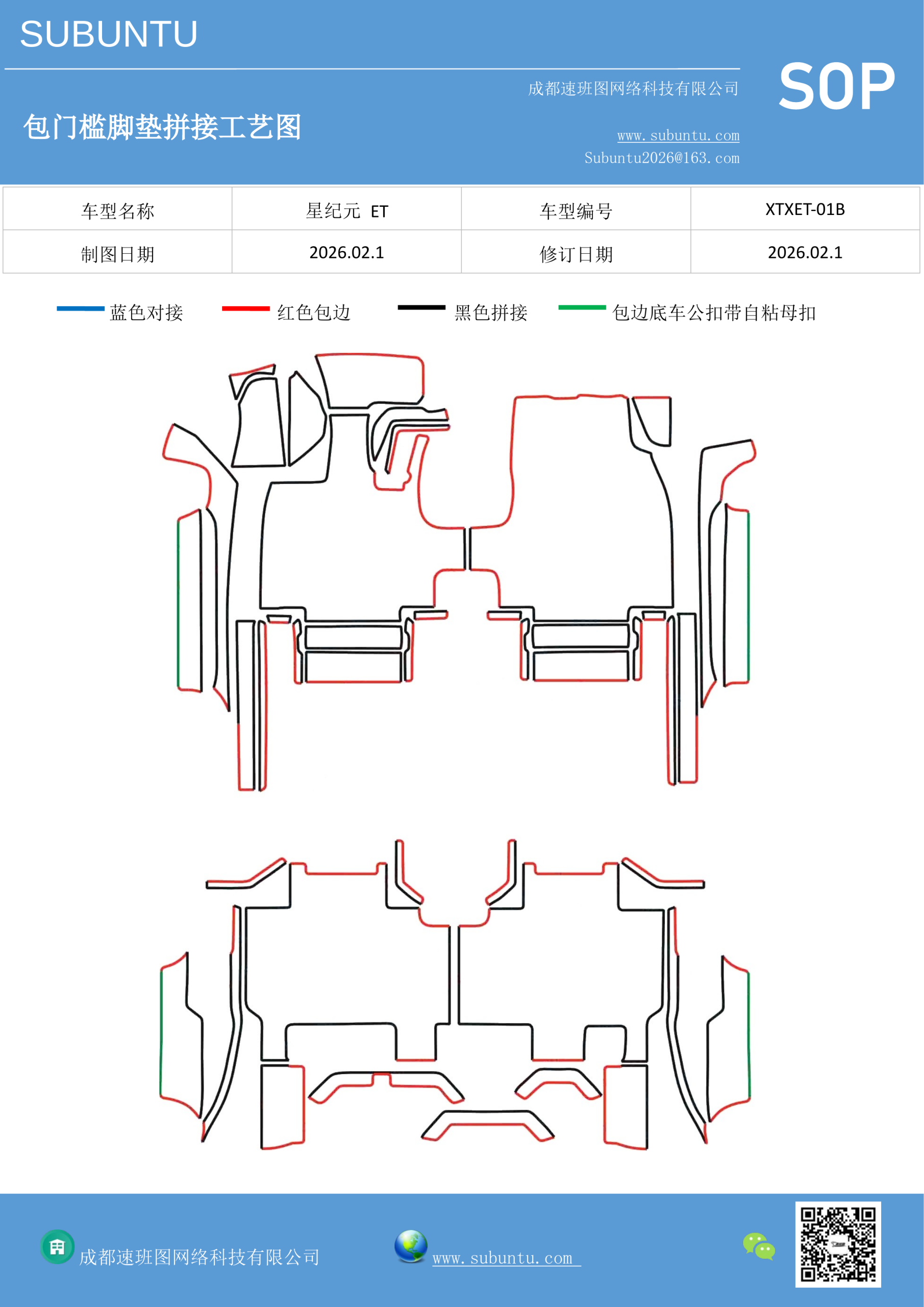 工艺图