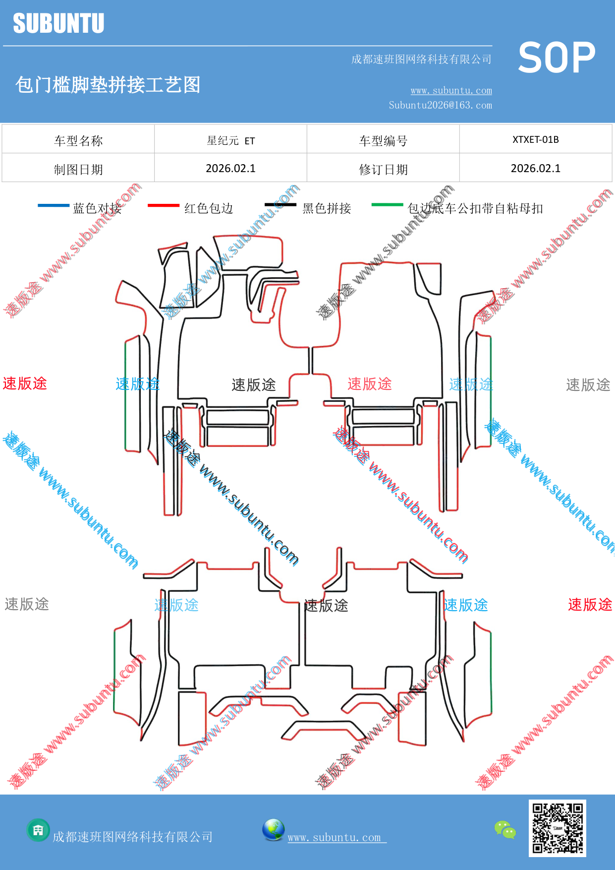 工艺图