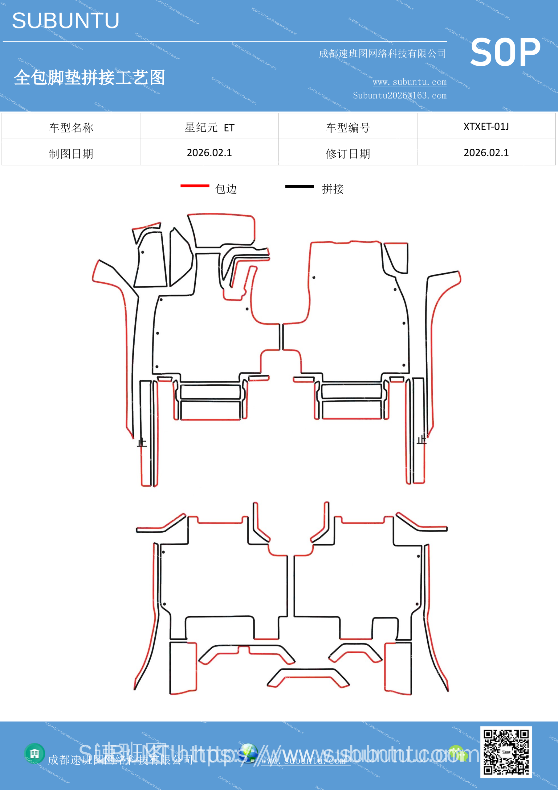 工艺图