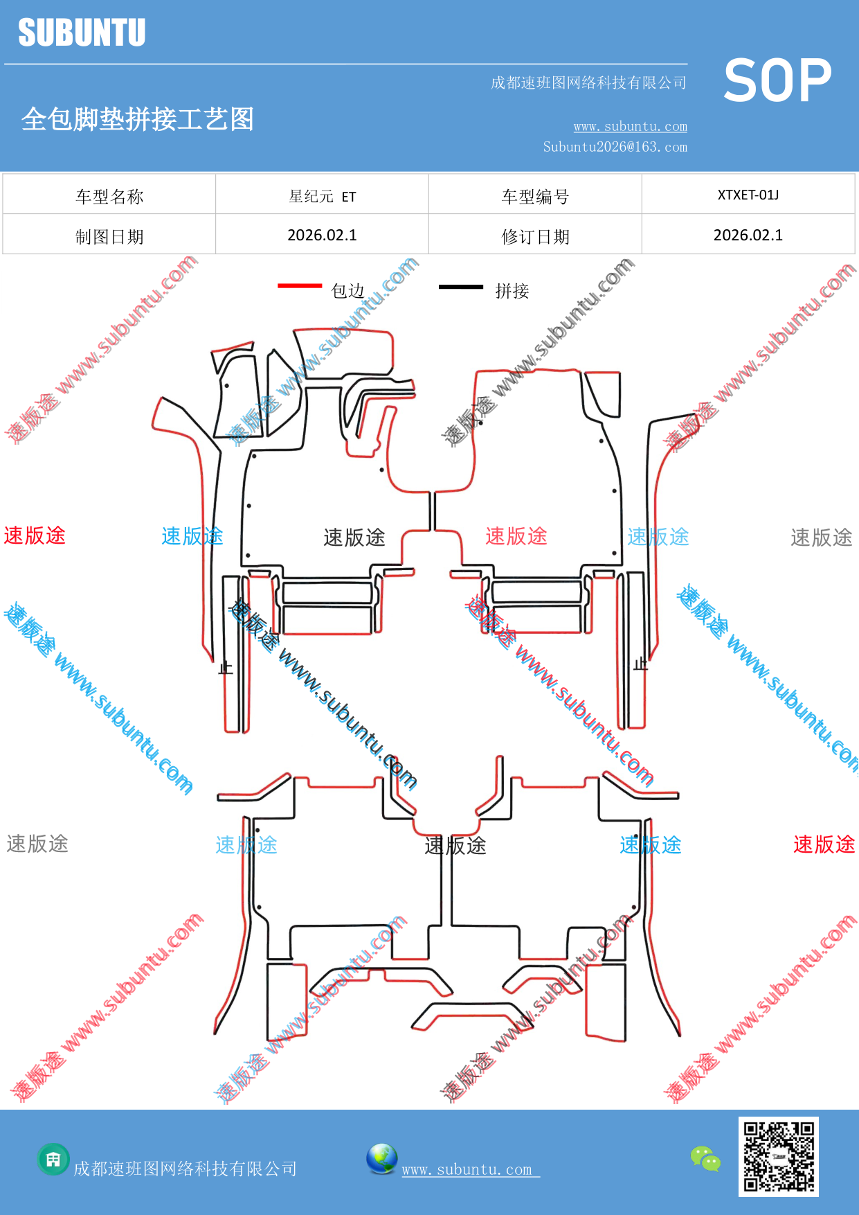 工艺图
