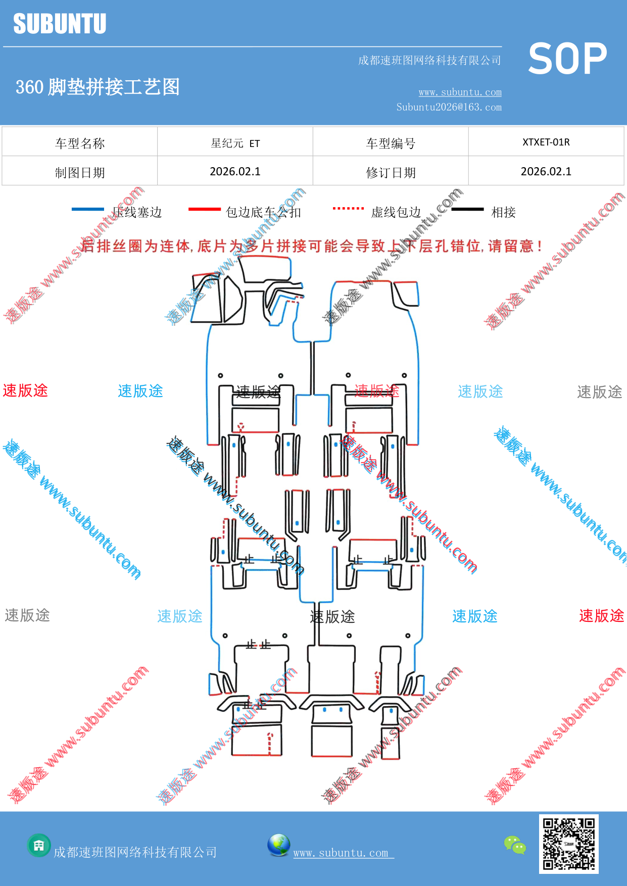 工艺图