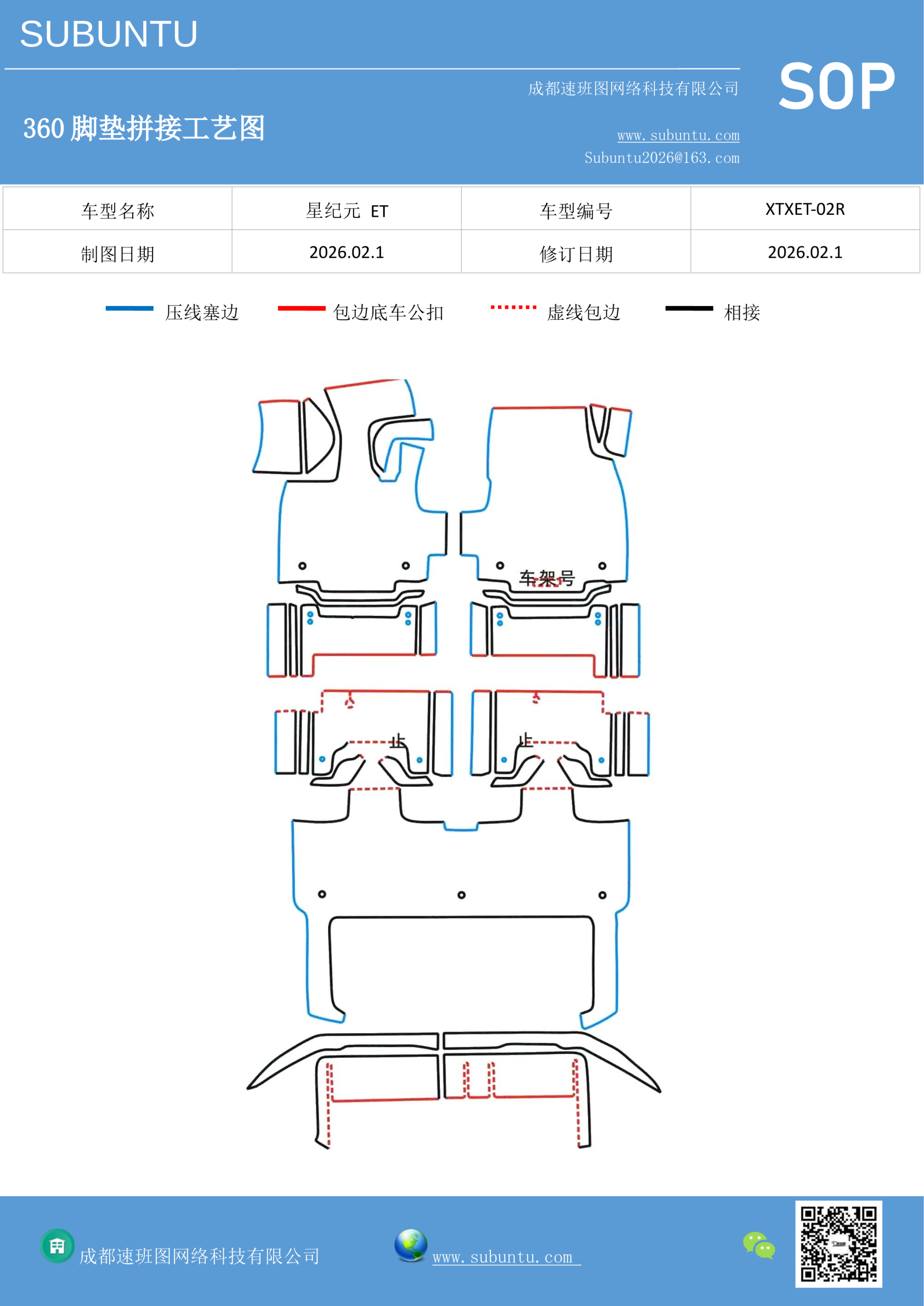 工艺图