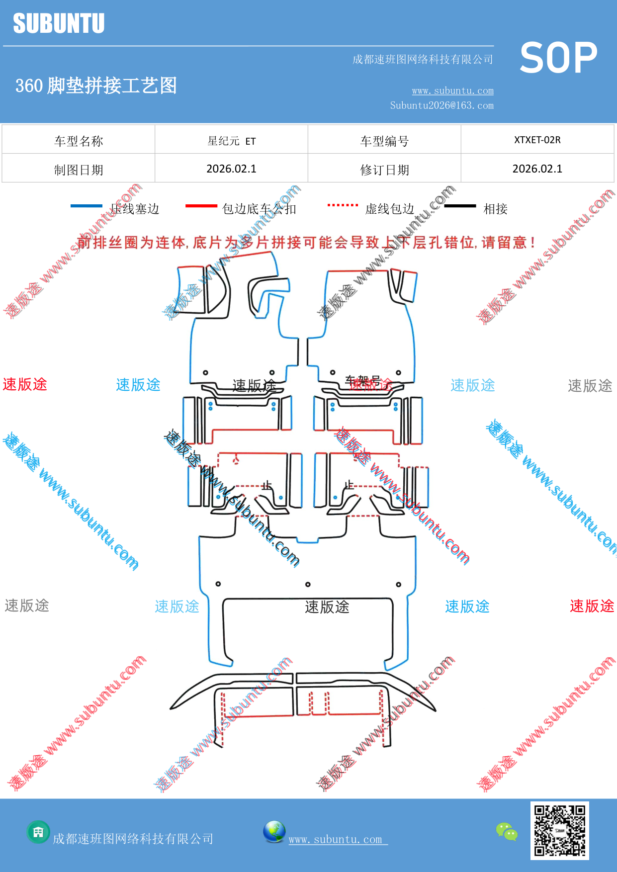 工艺图