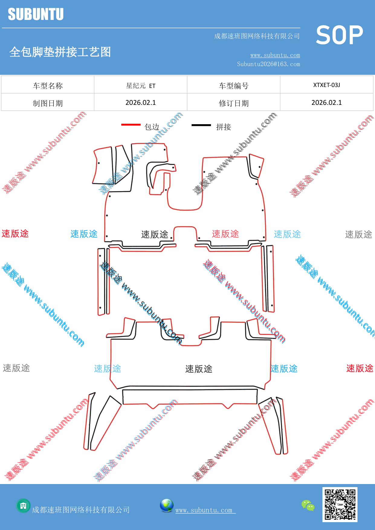 工艺图