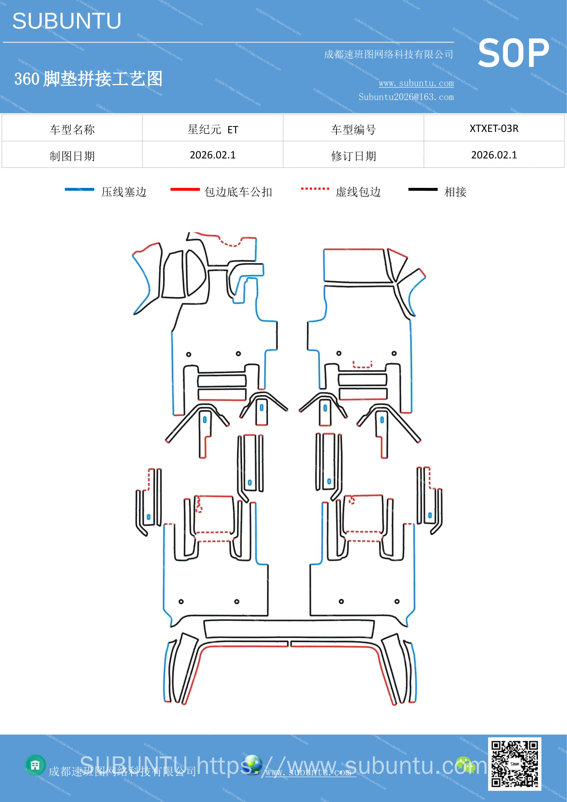 工艺图