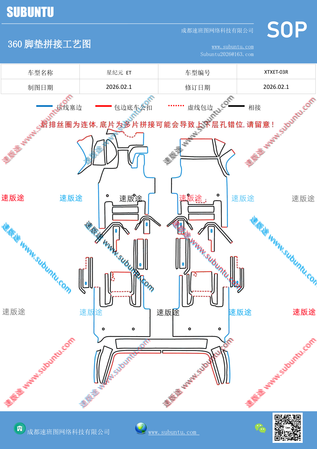 工艺图
