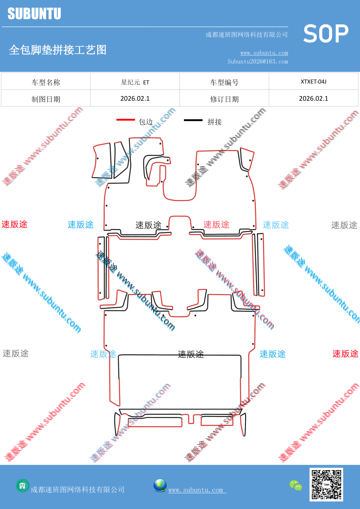工艺图