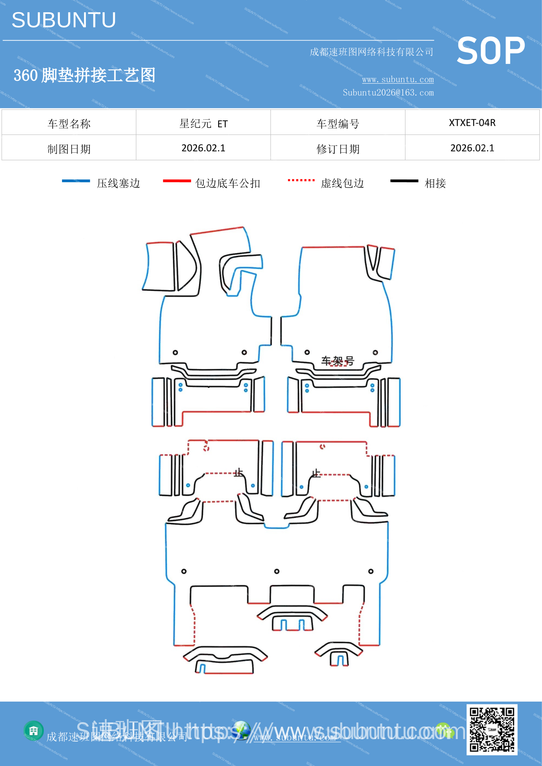 工艺图