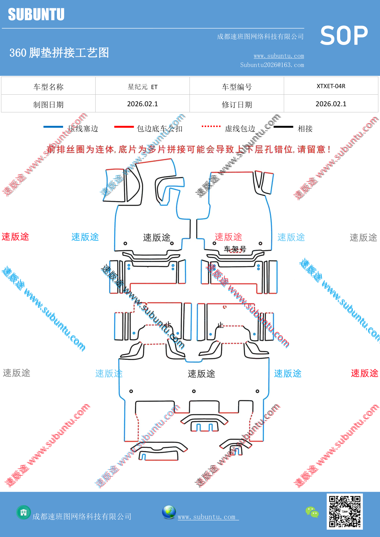 工艺图