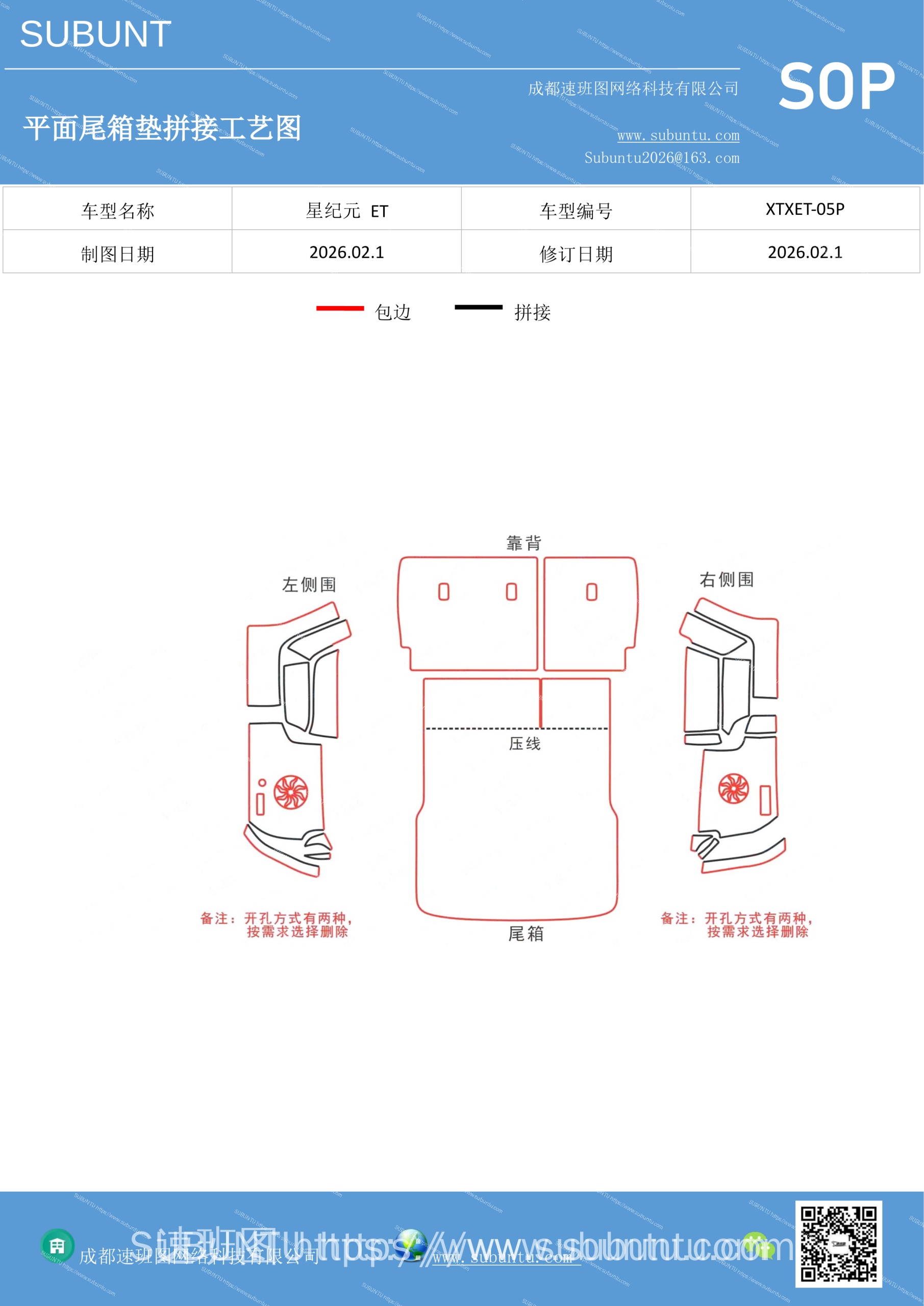 工艺图