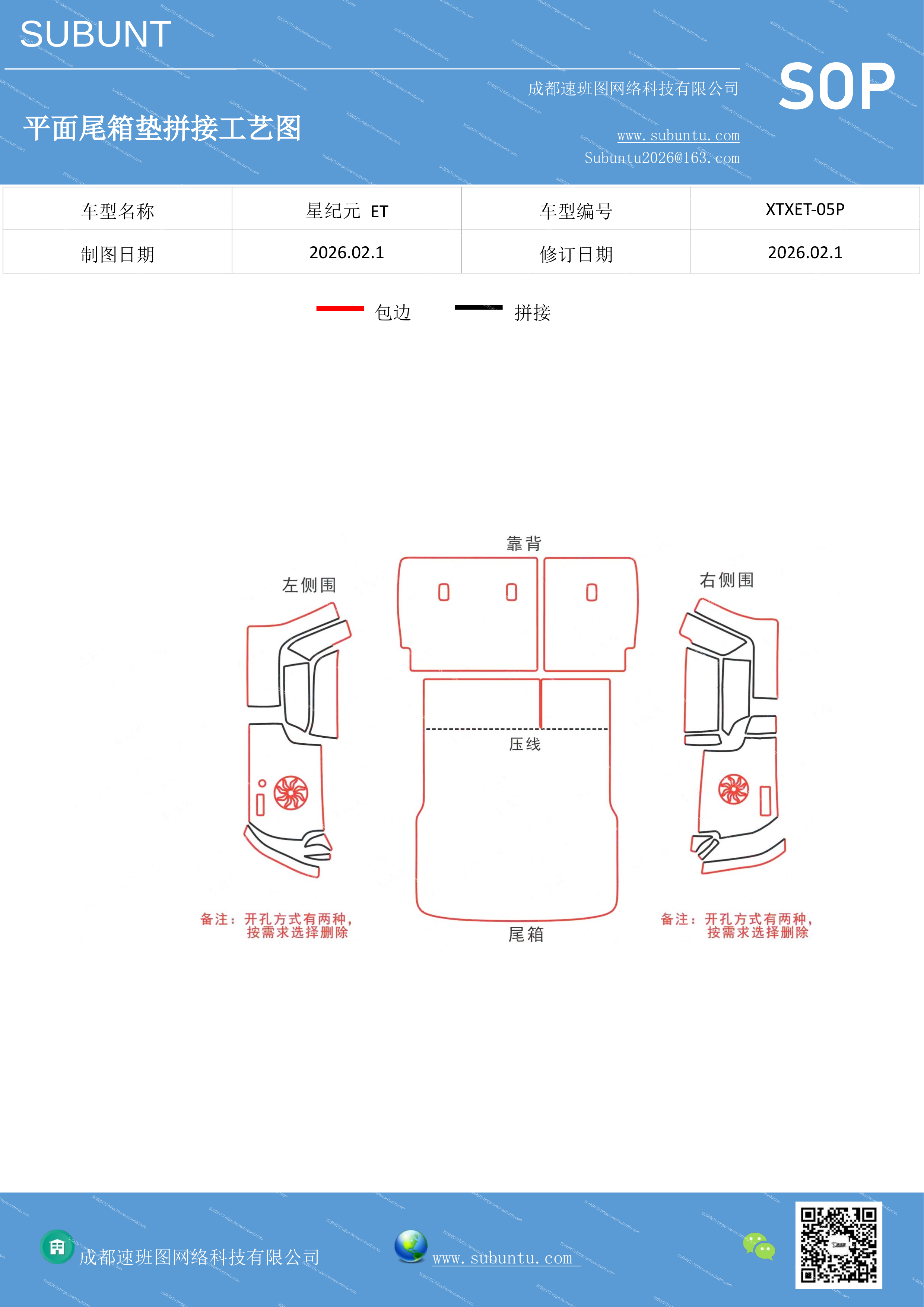 工艺图