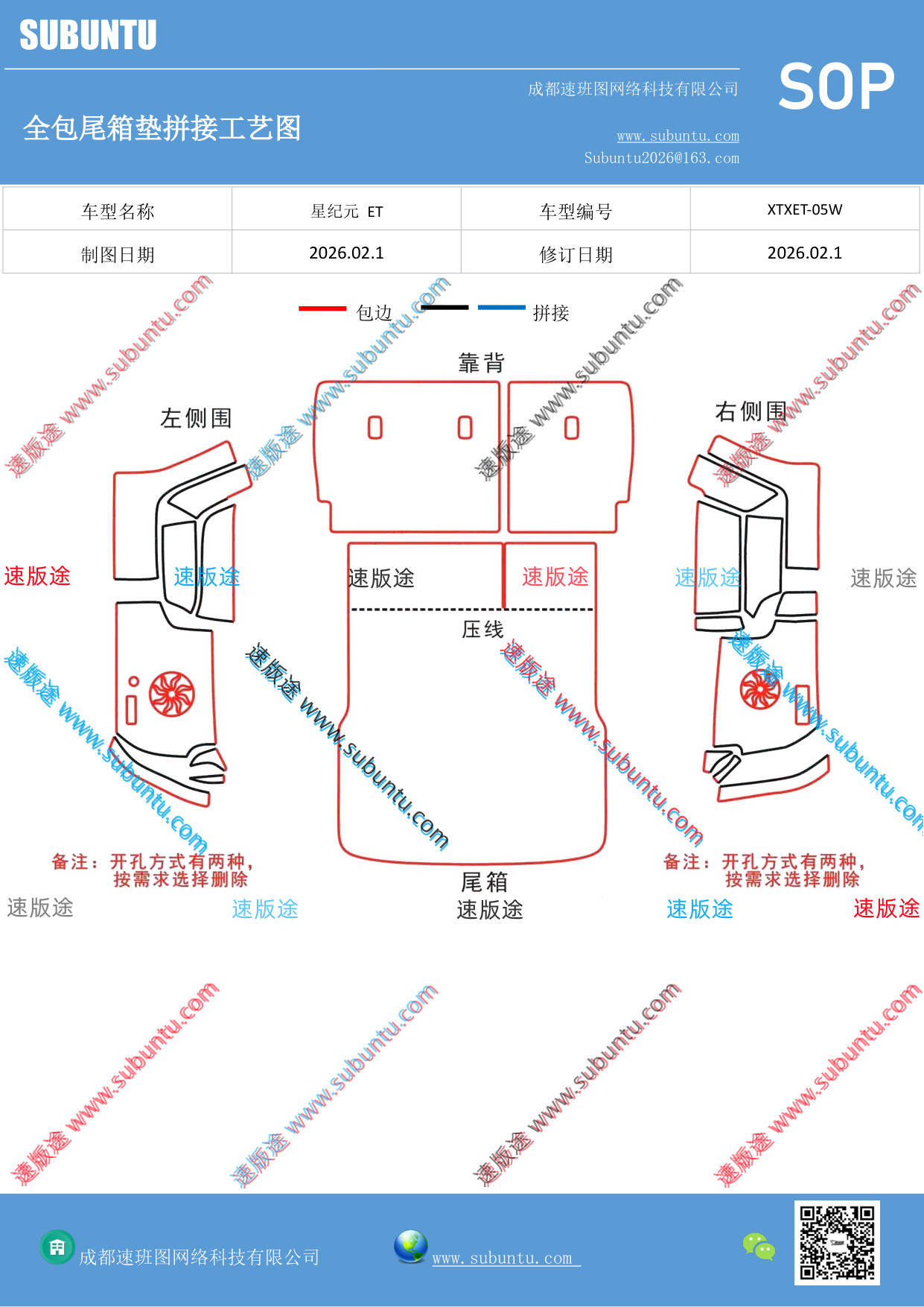 工艺图
