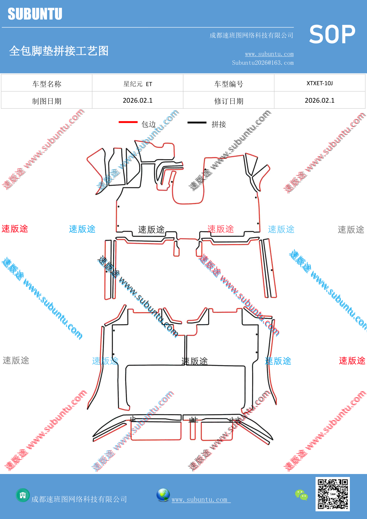 工艺图