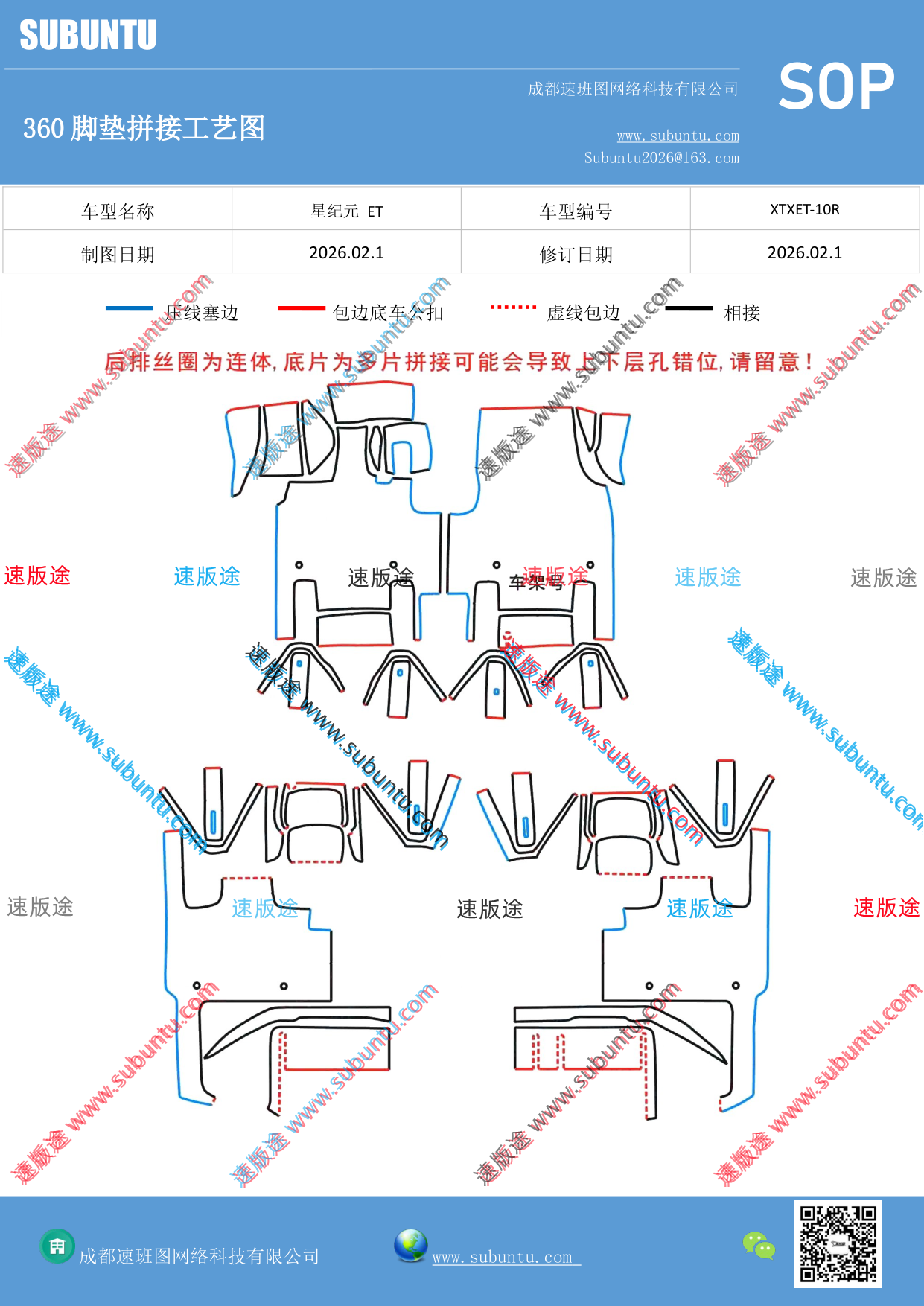 工艺图