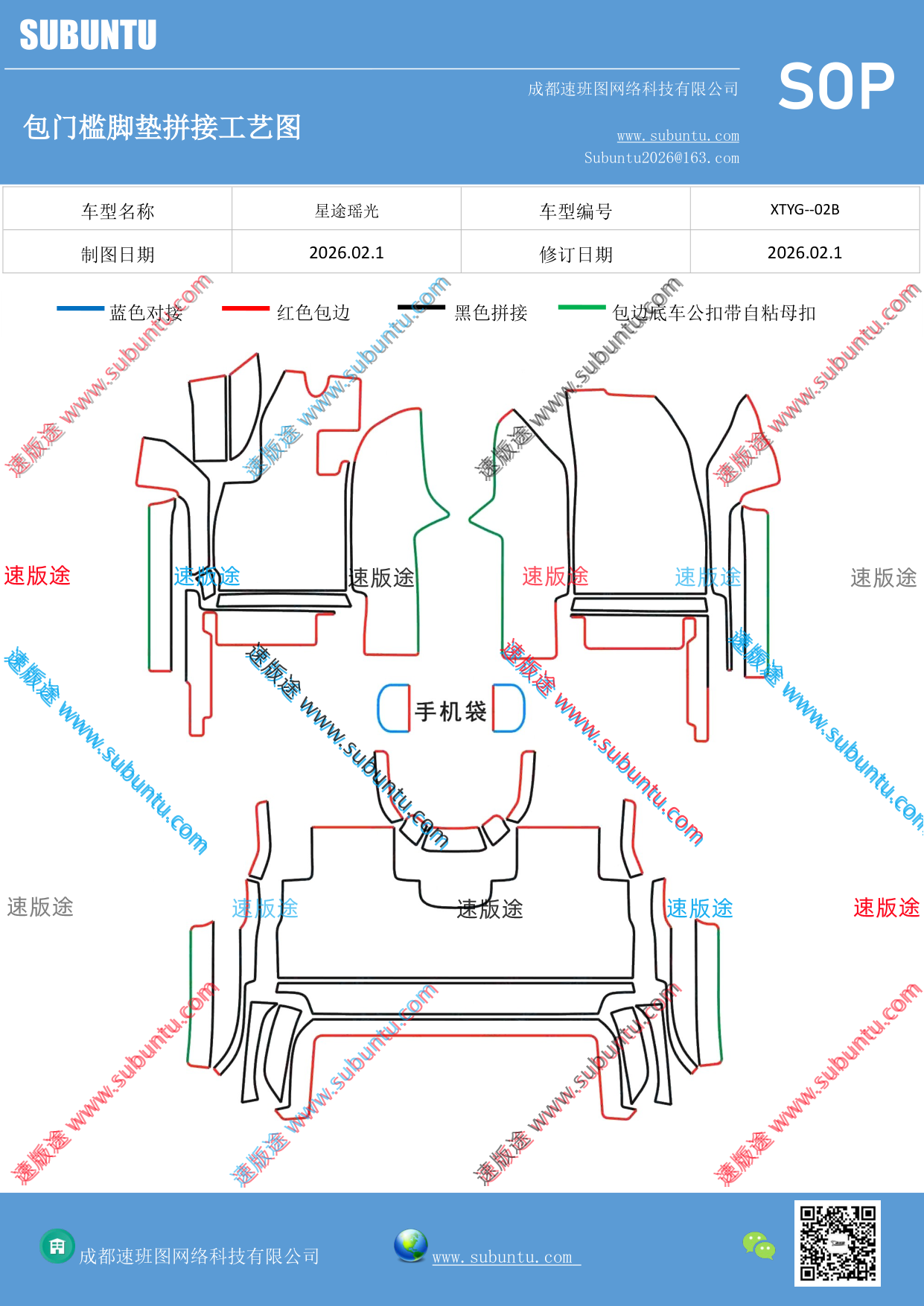 工艺图