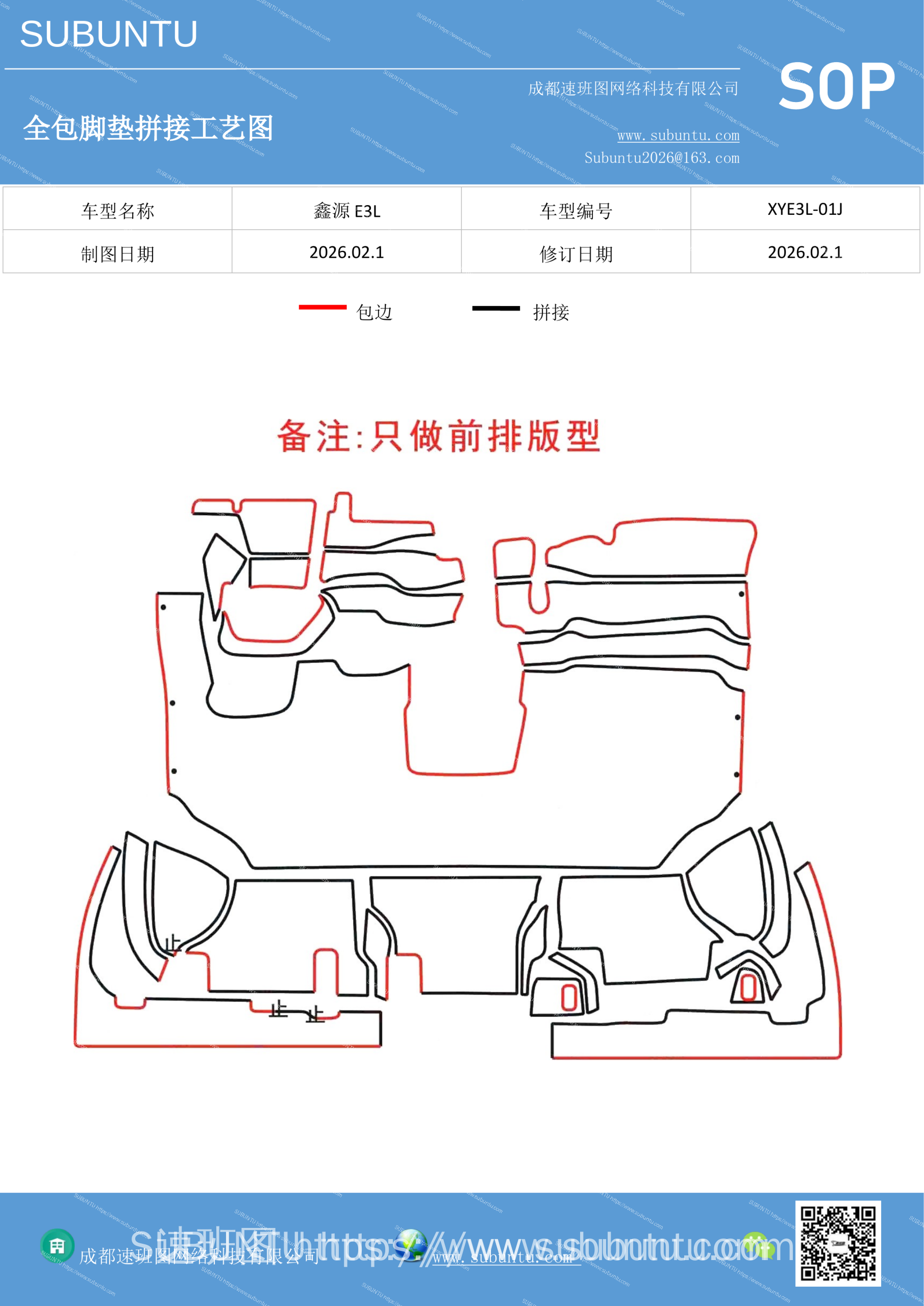 工艺图