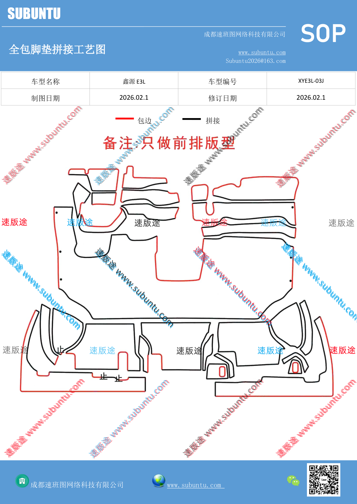 工艺图