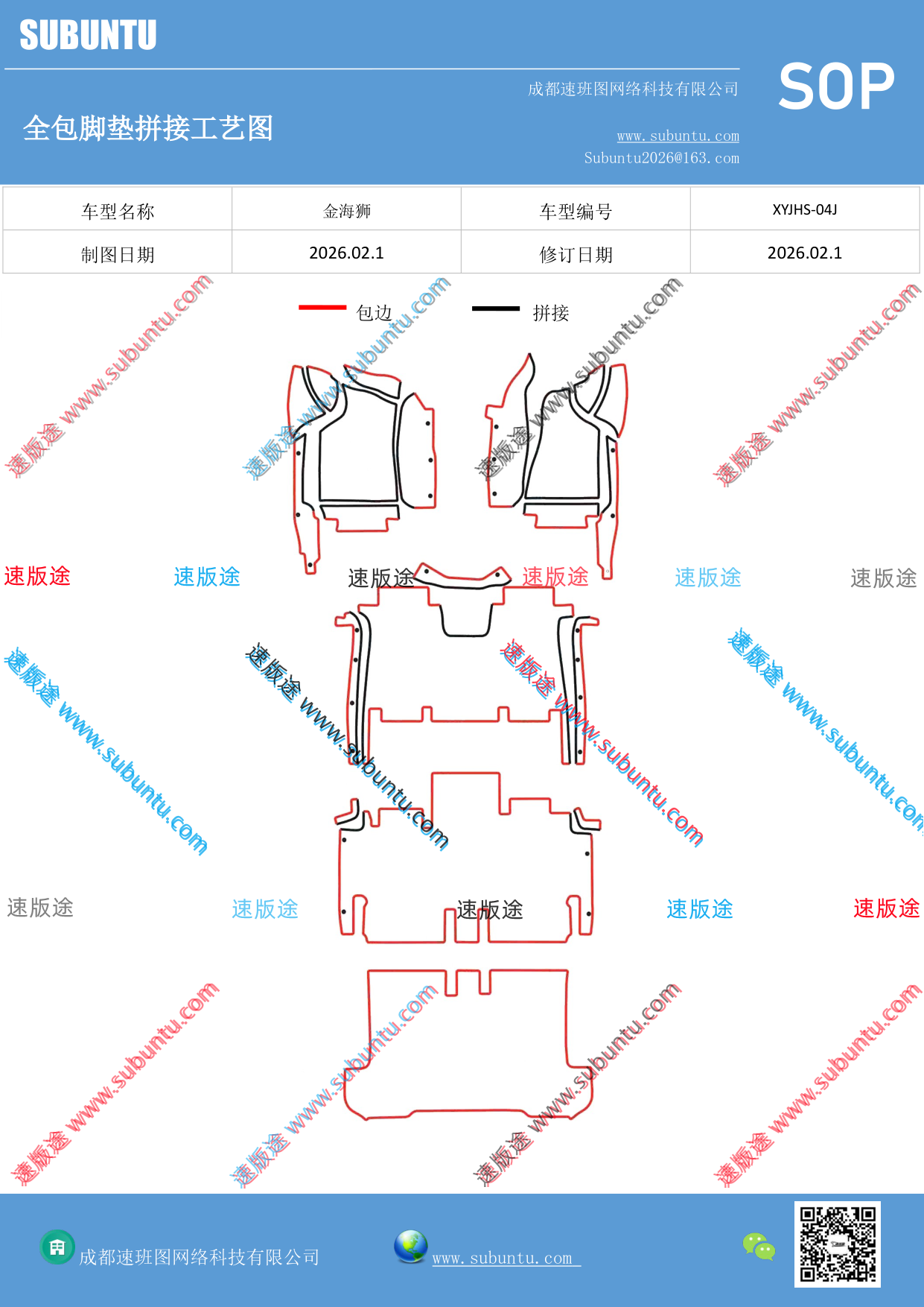 工艺图