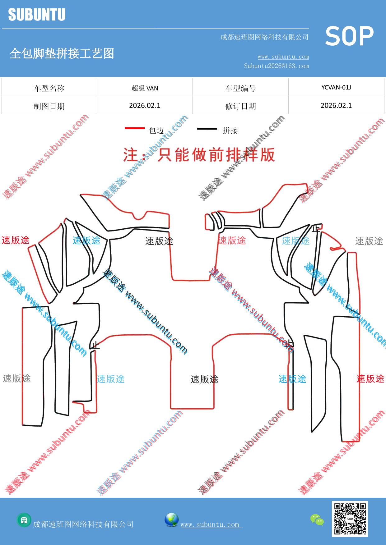 工艺图