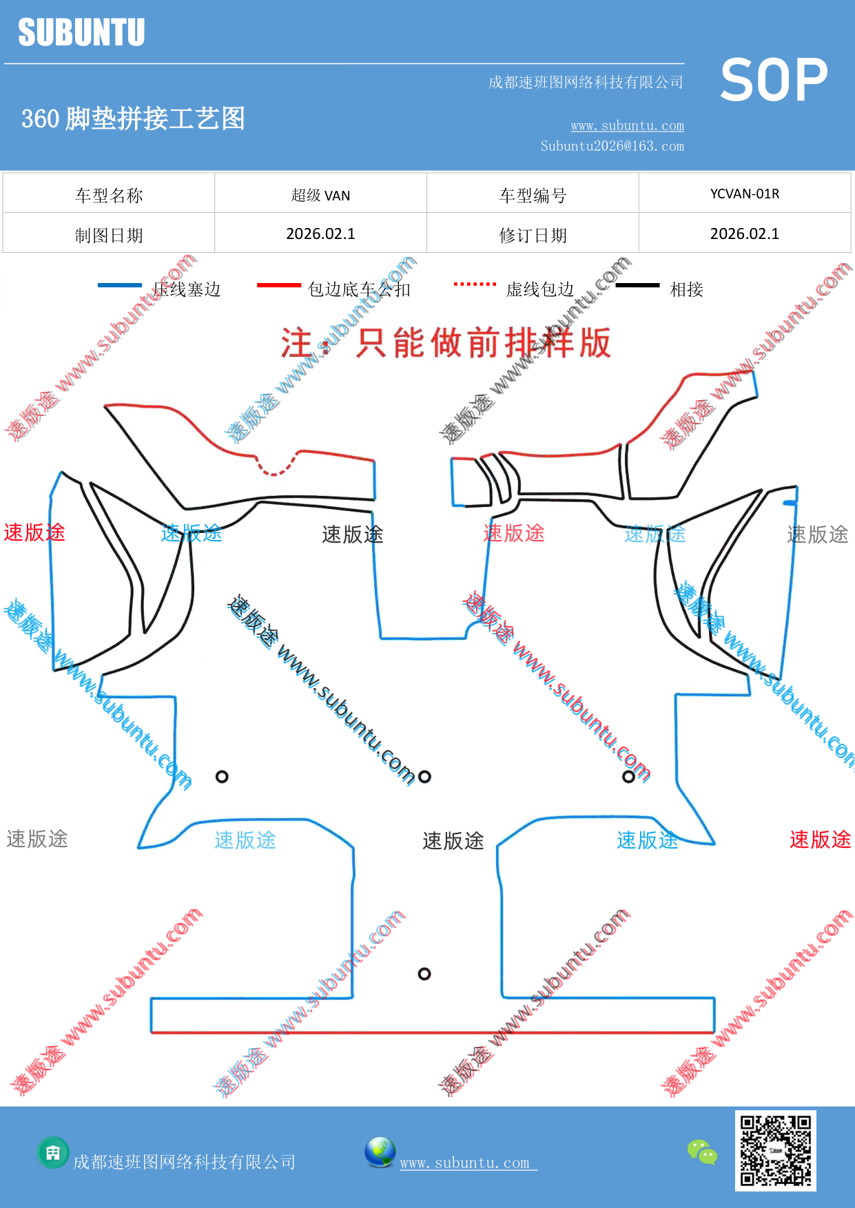 工艺图