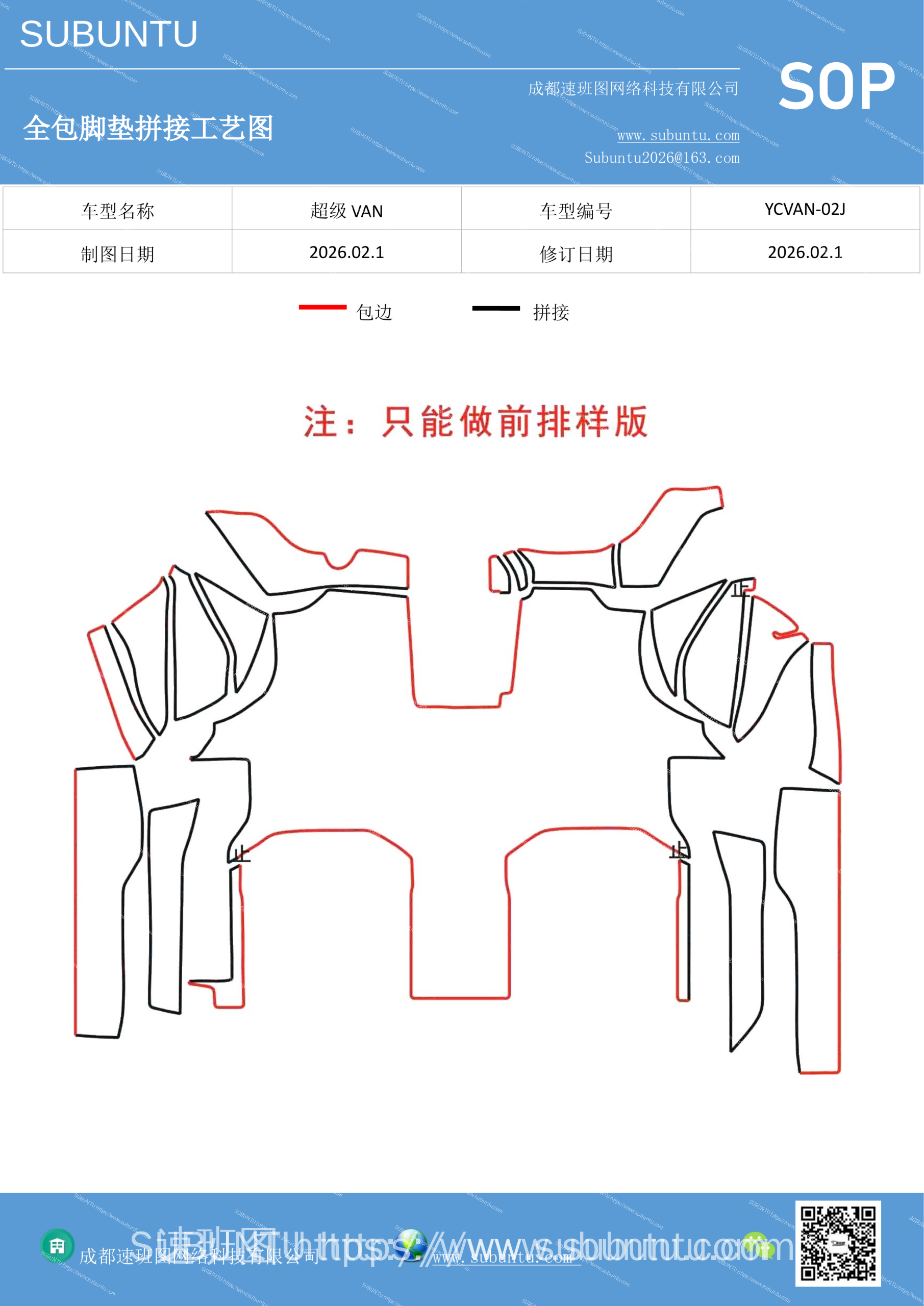 工艺图