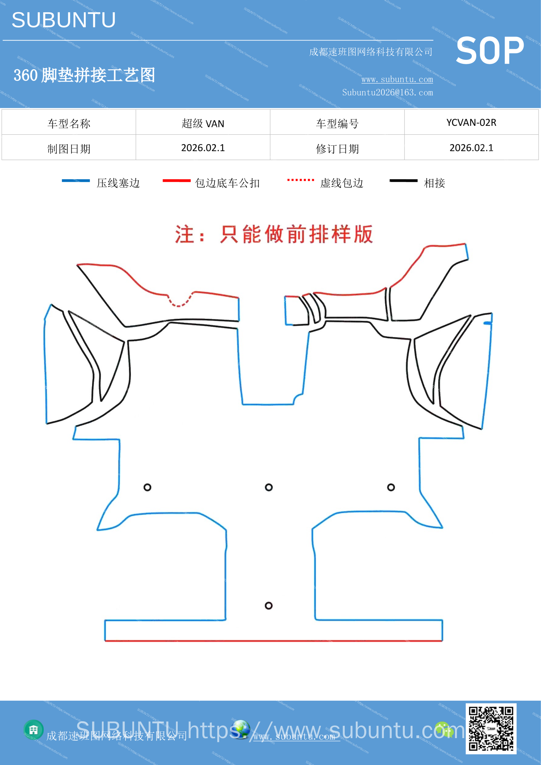 工艺图
