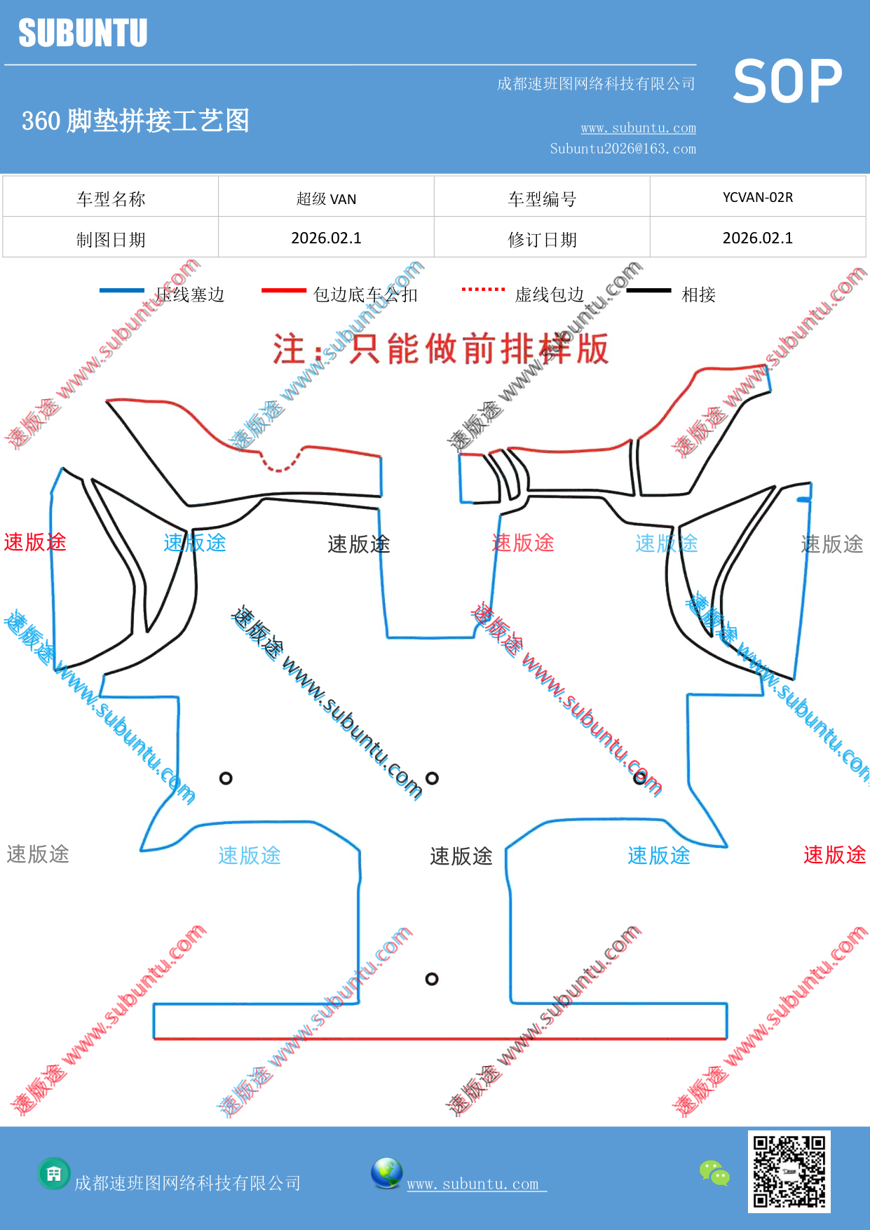 工艺图